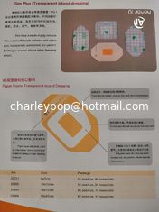 China PU wound island dressings PU film plus Transparent island dressings 10x10cm supplier